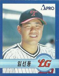 1998 Pro Baseball Stickers #44 Sun-Dong Lim Front