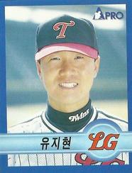 1998 Pro Baseball Stickers #45 Ji-Hyun Yoo Front