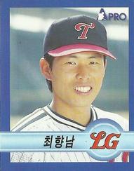 1998 Pro Baseball Stickers #51 Hyang-Nam Choi Front