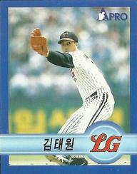 1998 Pro Baseball Stickers #57 Tae-Won Kim Front