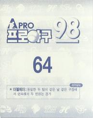 1998 Pro Baseball Stickers #64 Won-Ki Min Back