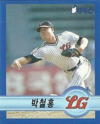 1998 Pro Baseball Stickers #67 Chul-Hong Park Front