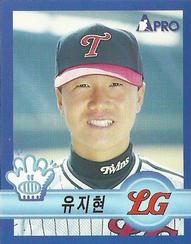 1998 Pro Baseball Stickers #75a Ji-Hyun Yoo Front
