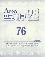 1998 Pro Baseball Stickers #76 Jong-Do Lee Back