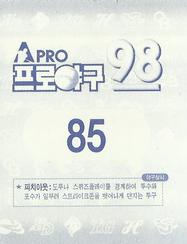 1998 Pro Baseball Stickers #85 Jin-Suk Park Back