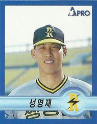 1998 Pro Baseball Stickers #88 Young-Jae Sung Front