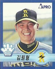 1998 Pro Baseball Stickers #92a Won-Hyung Kim Front