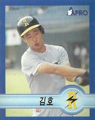 1998 Pro Baseball Stickers #94 Ho Kim Front
