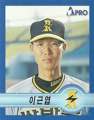 1998 Pro Baseball Stickers #98 Keun-Yeop Lee Front