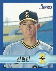 1998 Pro Baseball Stickers #99 Hyun-Min Kim Front