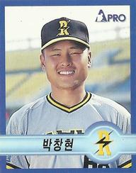 1998 Pro Baseball Stickers #104 Chang-Hyun Park Front