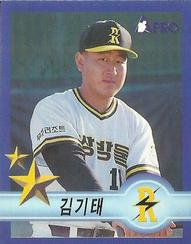 1998 Pro Baseball Stickers #105a Ki-Tae Kim Front