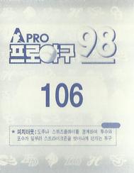 1998 Pro Baseball Stickers #106 Hyun-Young Park Back