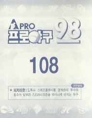 1998 Pro Baseball Stickers #108 Seung-Hwan Ko Back