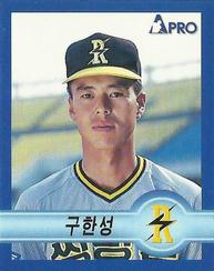 1998 Pro Baseball Stickers #110 Han-Sung Koo Front