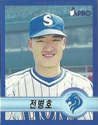 1998 Pro Baseball Stickers #125 Byung-Ho Jun Front