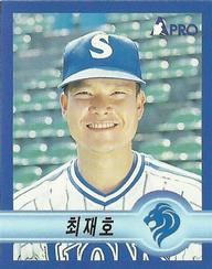 1998 Pro Baseball Stickers #126 Jae-Ho Choi Front