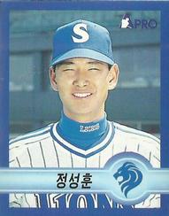 1998 Pro Baseball Stickers #129 Sung-Hoon Jung Front