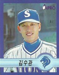 1998 Pro Baseball Stickers #142 Soo-Kwan Kim Front