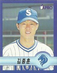 1998 Pro Baseball Stickers #144 Jong-Hoon Kim Front