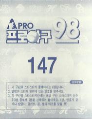 1998 Pro Baseball Stickers #147a Joong-Sik Park Back