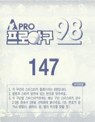 1998 Pro Baseball Stickers #147b Sang-Yeop Kim Back
