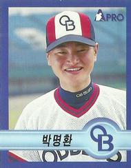 1998 Pro Baseball Stickers #154 Myung-Hwan Park Front