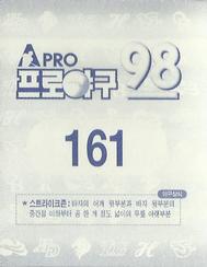 1998 Pro Baseball Stickers #161 Taik-Hyun Ryu Back
