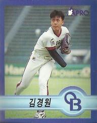1998 Pro Baseball Stickers #162 Kyung-Won Kim Front