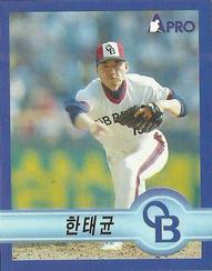 1998 Pro Baseball Stickers #163 Tae-Kyun Han Front