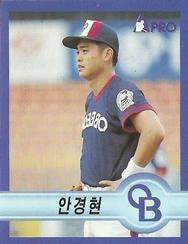 1998 Pro Baseball Stickers #169 Kyung-Hyun An Front