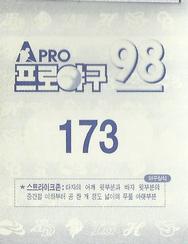1998 Pro Baseball Stickers #173 Jong-Suk Kim Back