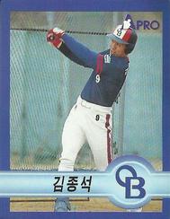 1998 Pro Baseball Stickers #173 Jong-Suk Kim Front