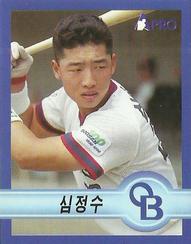 1998 Pro Baseball Stickers #177 Jung-Soo Sim Front