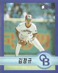 1998 Pro Baseball Stickers #179 Jung-Kyu Kim Front