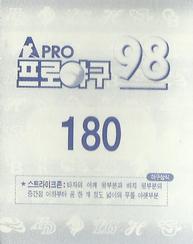1998 Pro Baseball Stickers #180 Soo-Keun Jung Back