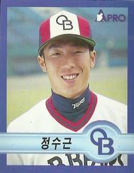 1998 Pro Baseball Stickers #180 Soo-Keun Jung Front