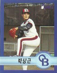 1998 Pro Baseball Stickers #183 Sang-Keun Park Front