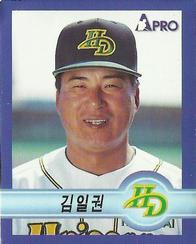 1998 Pro Baseball Stickers #184 Il-Kwon Kim Front