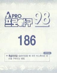 1998 Pro Baseball Stickers #186 Eun-Ho Sin Back