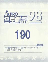 1998 Pro Baseball Stickers #190 Byung-Won An Back