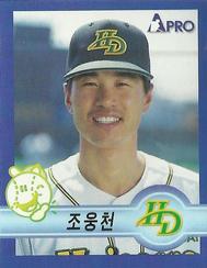 1998 Pro Baseball Stickers #193a Woong-Chun Cho Front