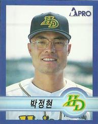 1998 Pro Baseball Stickers #200 Jung-Hyun Park Front