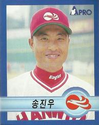 1998 Pro Baseball Stickers #222 Jin-Woo Song Front