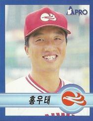 1998 Pro Baseball Stickers #223 Woo-Tae Hong Front