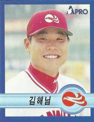 1998 Pro Baseball Stickers #230 Hae-Nim Kim Front