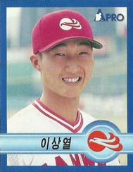 1998 Pro Baseball Stickers #231 Sang-Yeol Lee Front