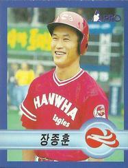 1998 Pro Baseball Stickers #235 Jong-Hoon Jang Front