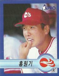 1998 Pro Baseball Stickers #237 Won-Ki Hong Front