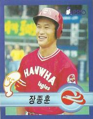 1998 Pro Baseball Stickers #240a Jong-Hoon Jang Front